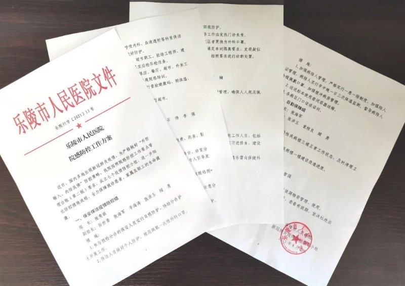微信图片_20210821090358.jpg
