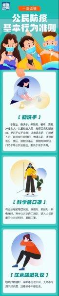 微信图片_20210821091131.jpg
