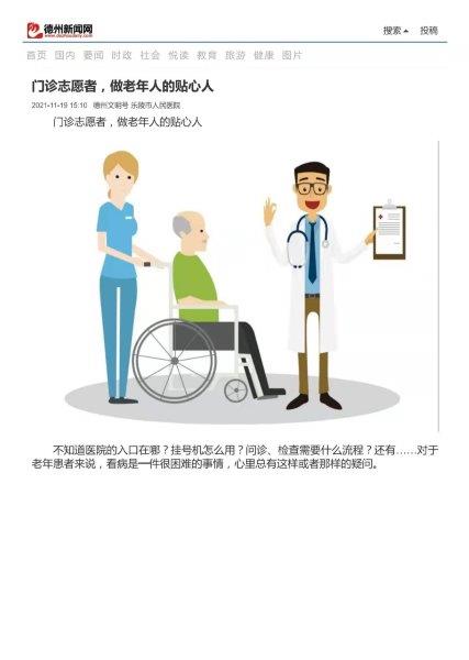 微信图片_20211226161932.jpg