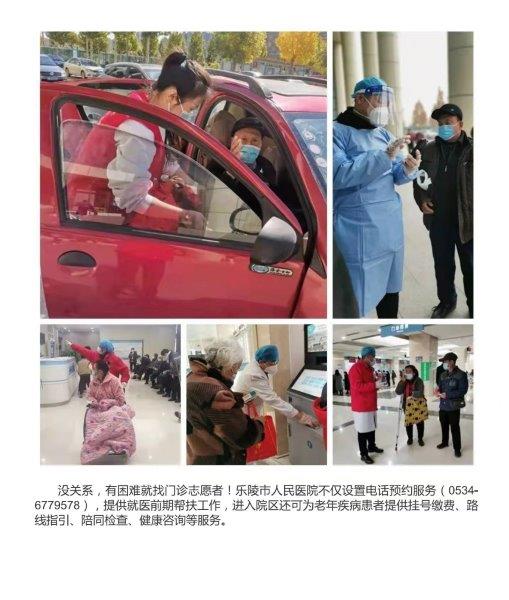 微信图片_20211226161942.jpg