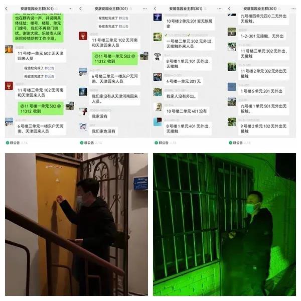 微信图片_20220110181817.jpg