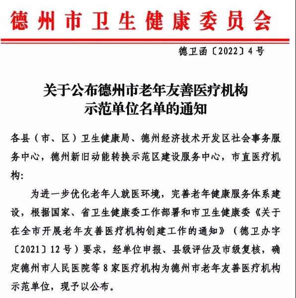 微信图片_20220114163154.jpg