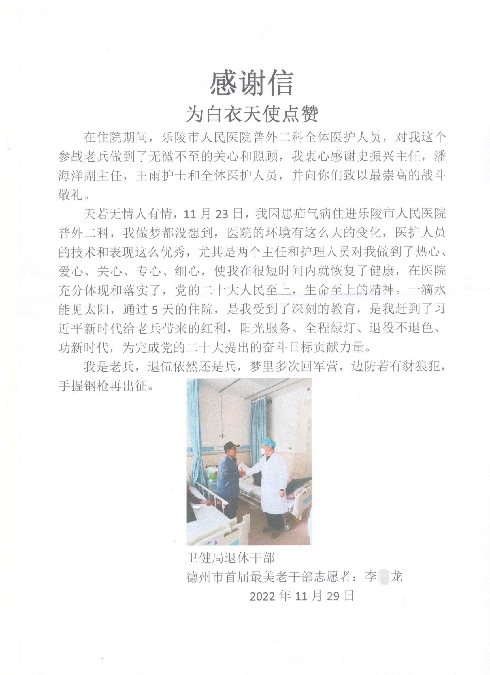 微信图片_20221130160246.jpg