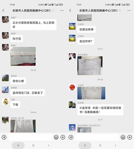 微信图片_20230304172250_副本.jpg