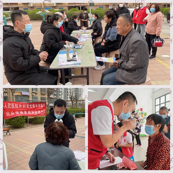 微信图片_20230317160622_副本.jpg