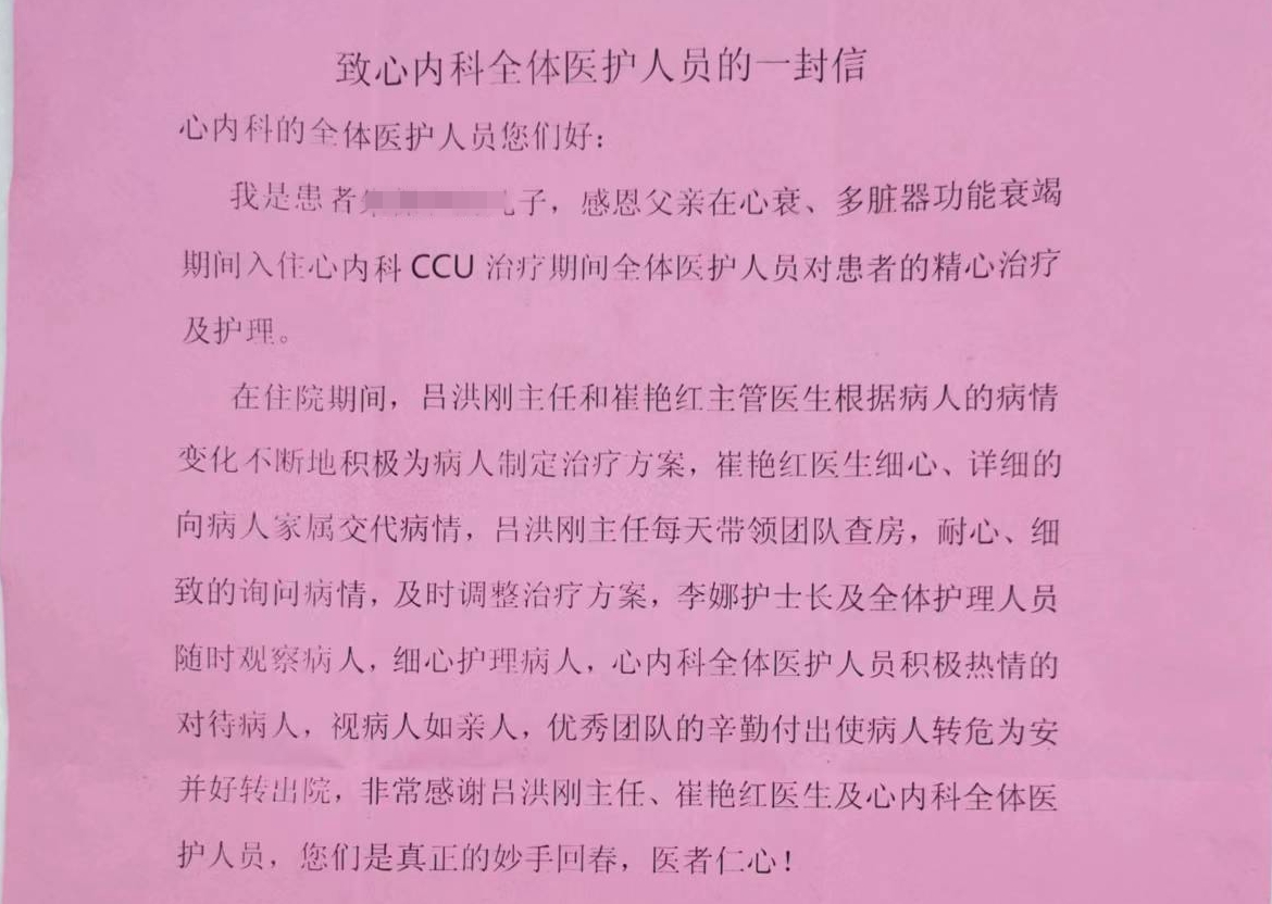 微信图片_20230410145338.jpg
