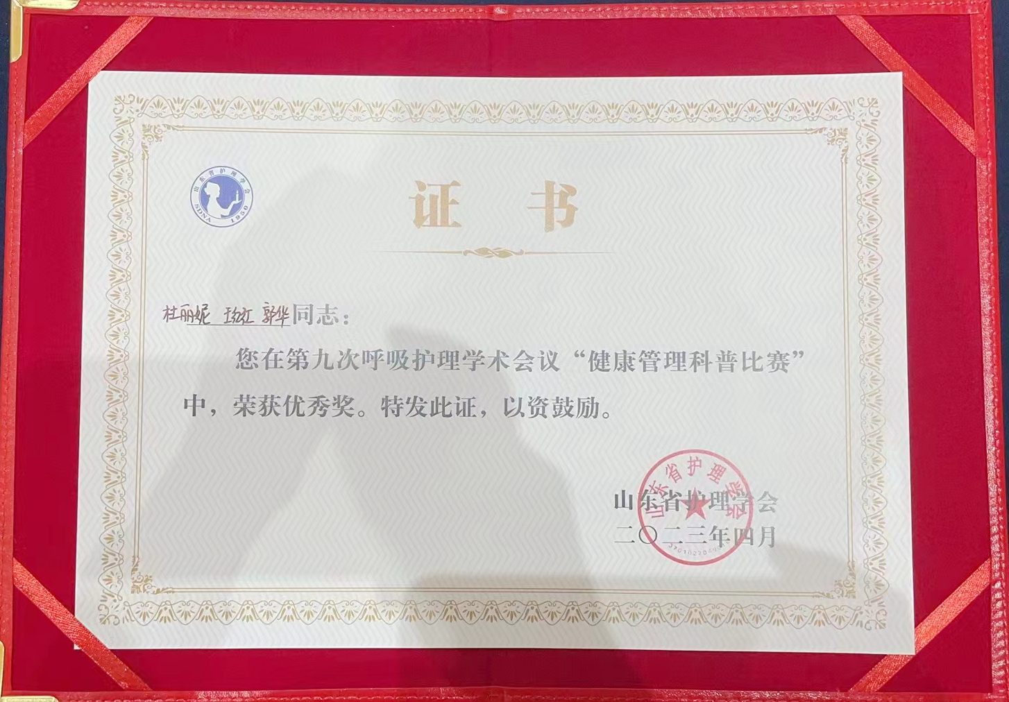 微信图片_20230417143307.jpg
