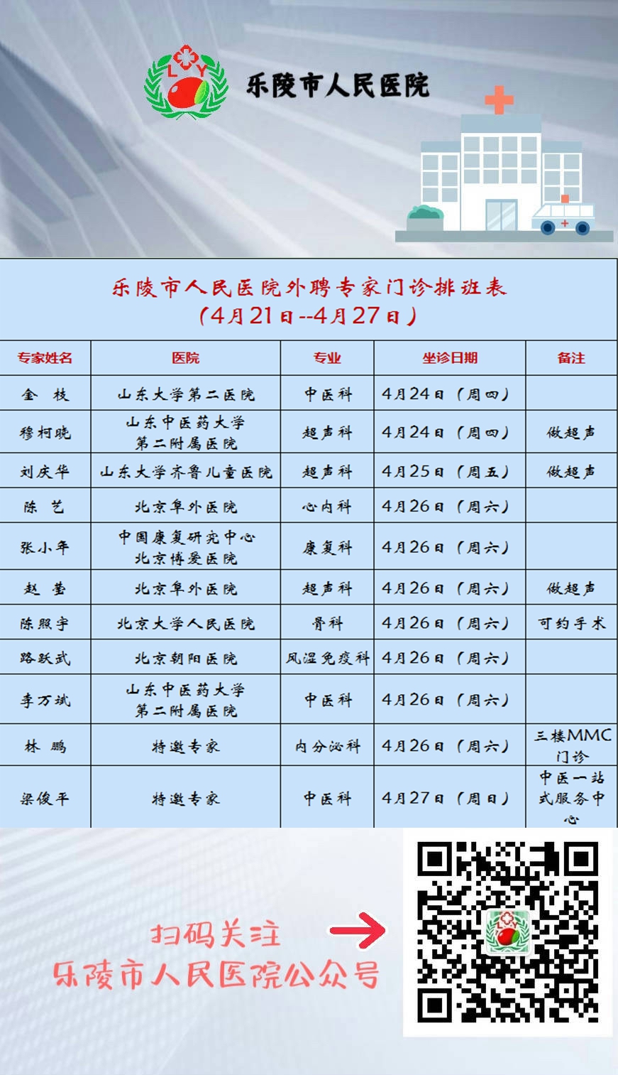 底板_副本.jpg
