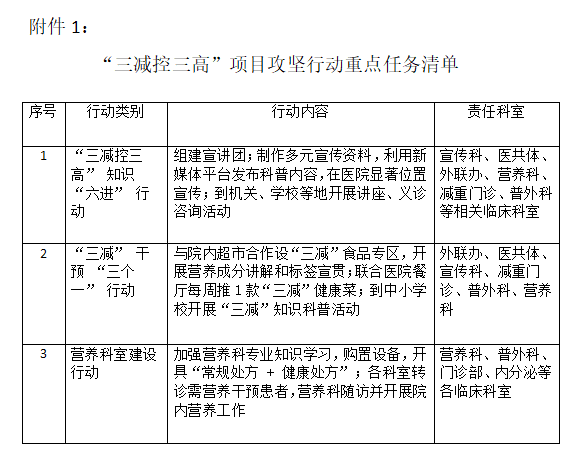 微信图片_20250517191536.png