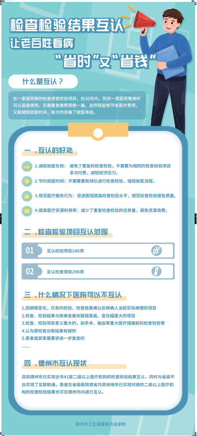 微信图片_20250731173501.png