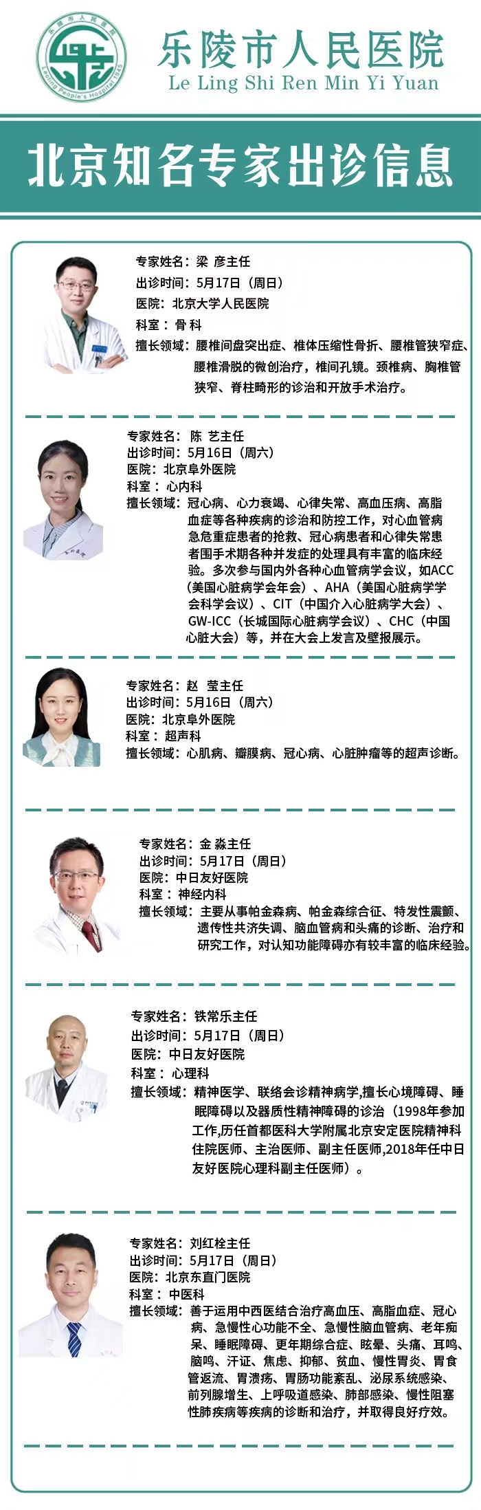微信图片_20260512082106_707_40.jpg