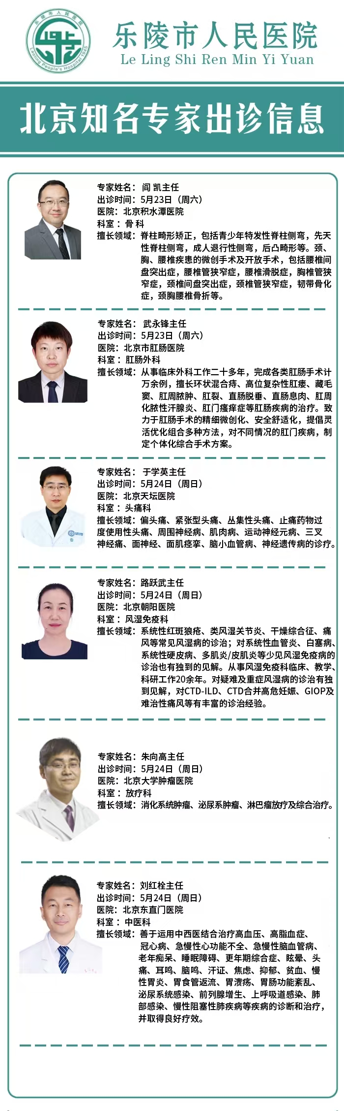 微信图片_20260519090055_402_2.jpg