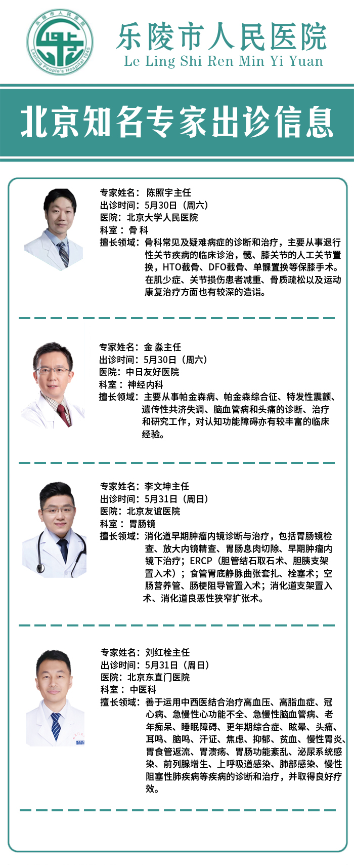 微信图片_20260526082947_809_40.jpg