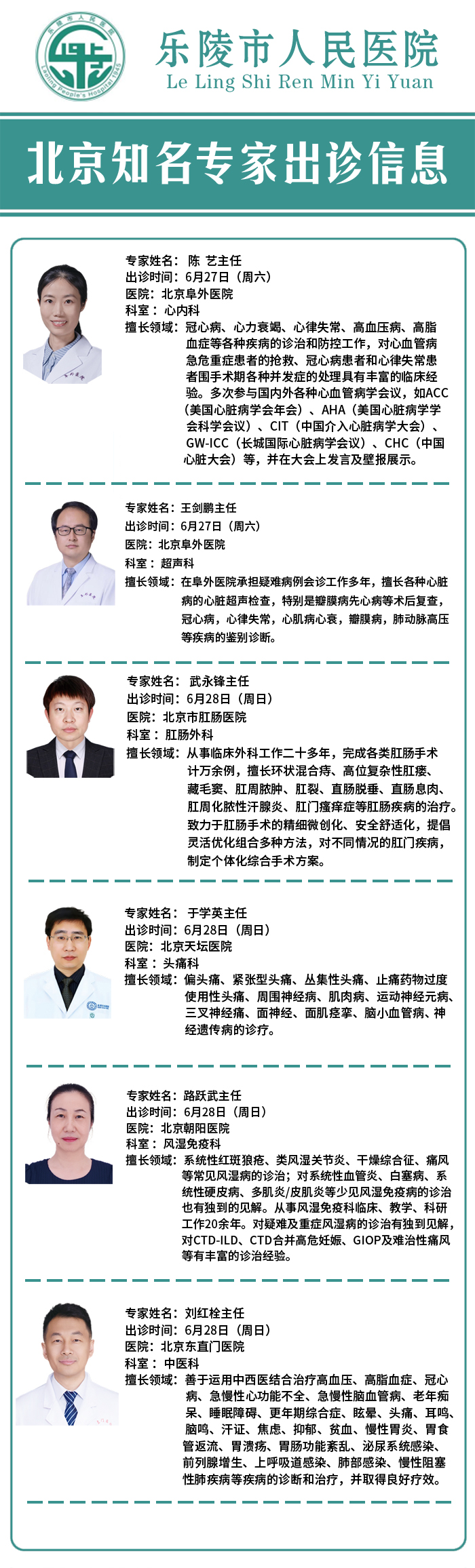 微信图片_20260622161043_55_69.jpg