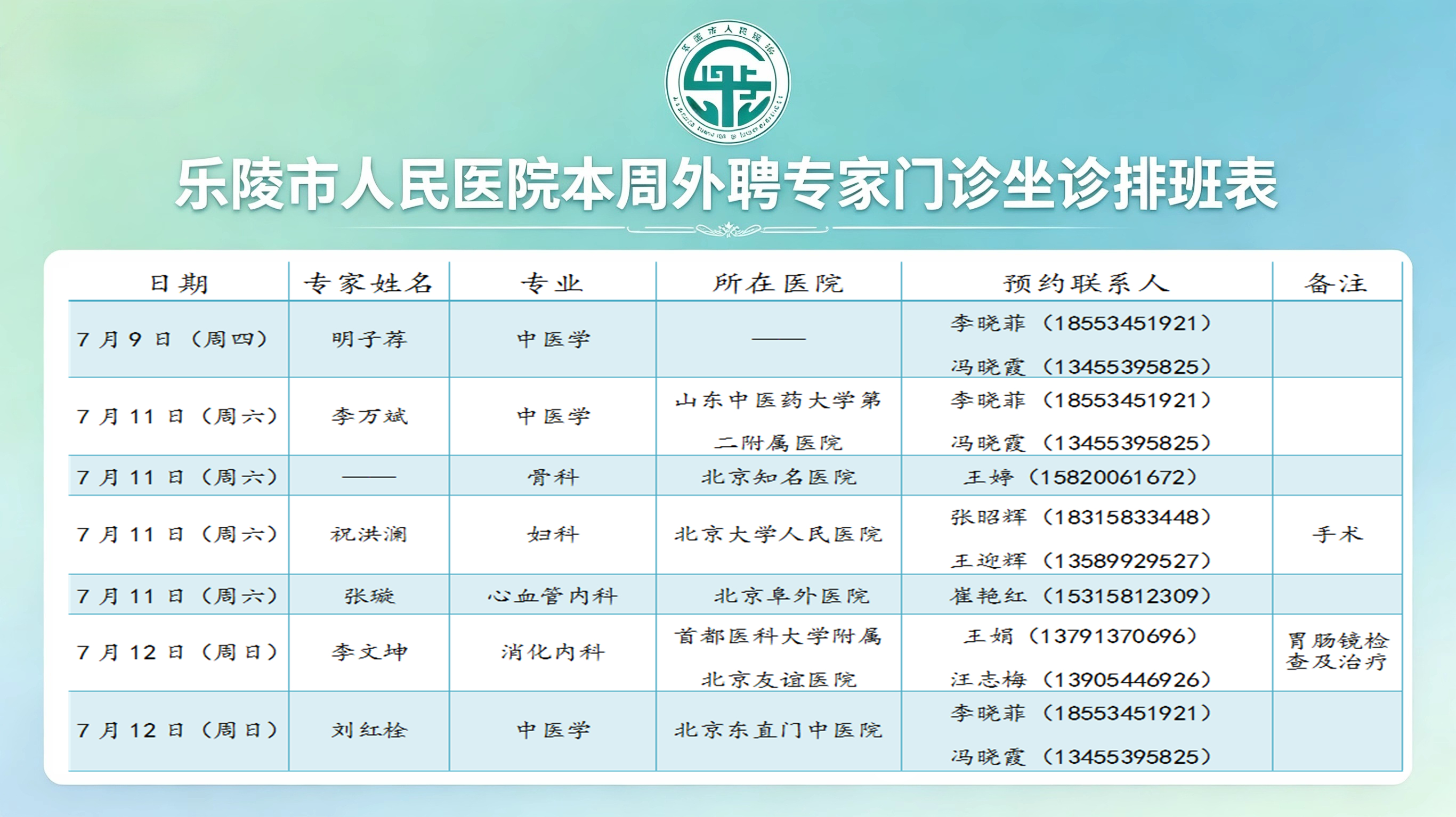 专家_副.jpg